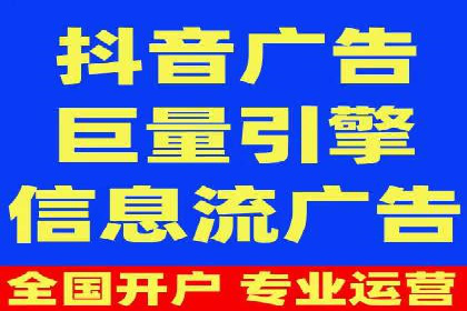 微信信息流广告的投放技巧与效果评估