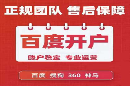 百度搜索推广实战案例：揭秘高效推广背后的秘密