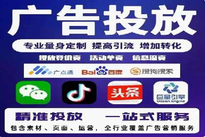 信息流数据分析与优化