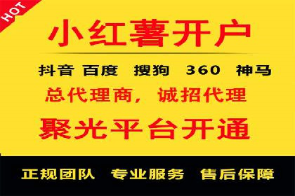 案例分享：如何通过百度推广打造爆款产品